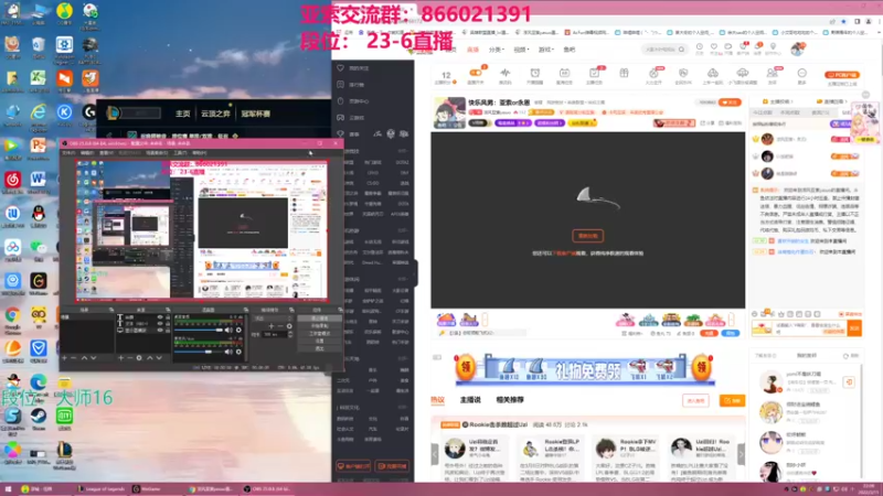 【2022-03-11 22点场】凉风亚索yasuo：快乐风男：亚索or永恩