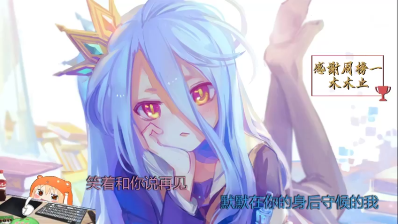 【2022-03-11 20点场】MoRi是倪呀：每天都要开心噢~