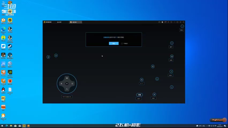 【2022-03-12 17点场】爱吃鱼的石原：石原：调试电脑