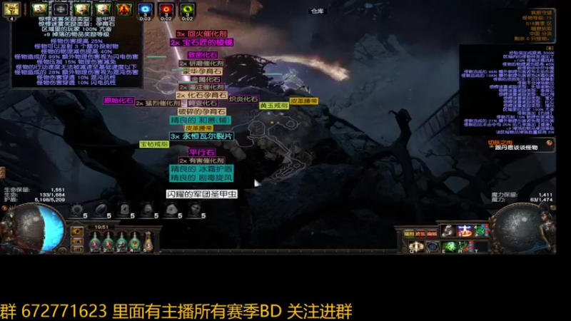 【流放之路POE】神战丶夏天30层双BS