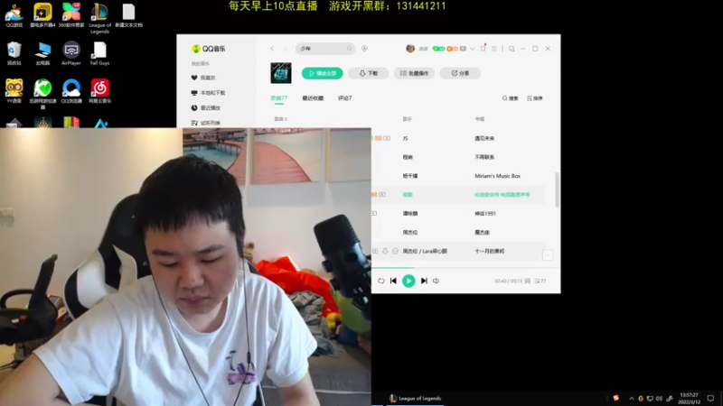【2022-03-12 13点场】网友张顺飞：峡谷之巅历练