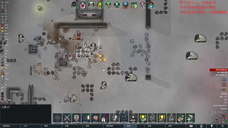 【环世界】steam靖哥哥的精彩时刻 20220309 21点场