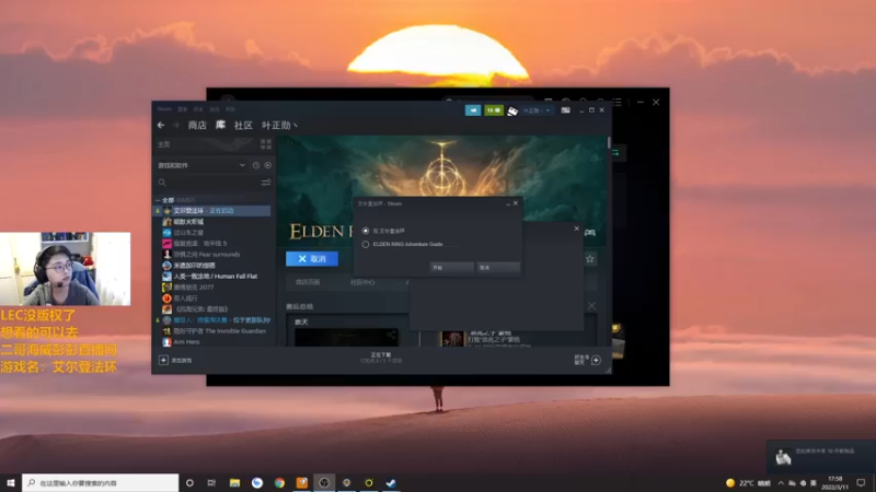 【2022-03-11 17点场】解说雨童：解说雨童：救救小胡！
