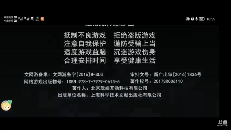 【2022-03-11 18点场】威猛168：单骠独饮去打野 ！！！