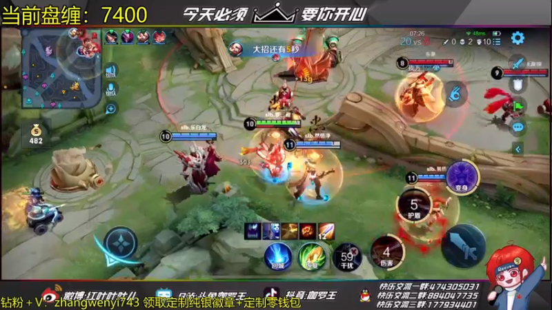 【2022-03-12 17点场】伽罗王丶：三藏西天取取取取经啦