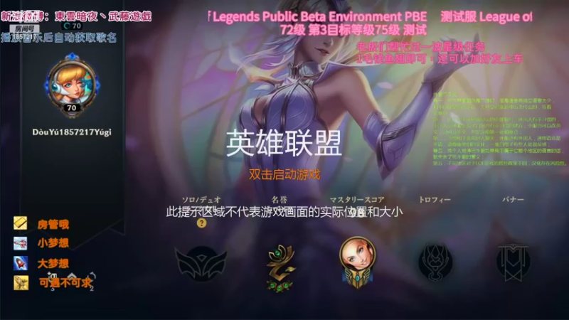 【2022-03-11 21点场】東雲暗夜Ay武藤遊戯Yugi：克隆大作战坐牢了 デュエル