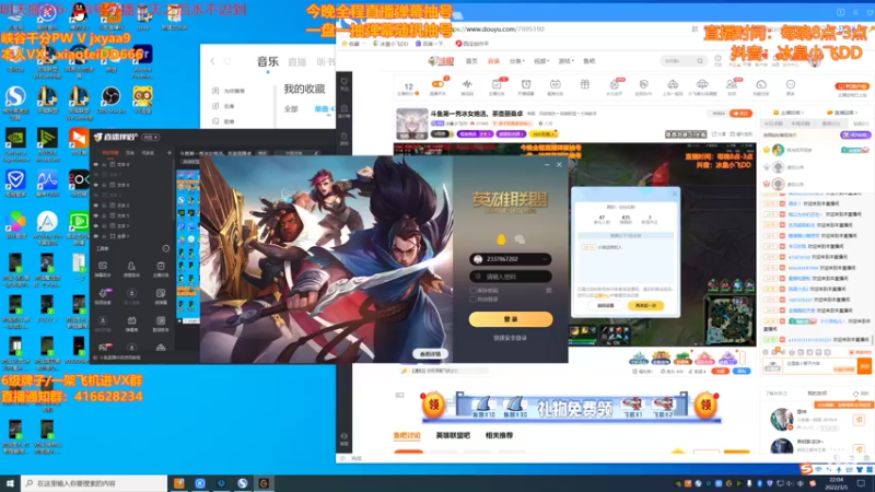【2022-03-05 22点场】冰皇小飞DD：斗鱼第一秀冰女绝活。茶壶丽桑卓