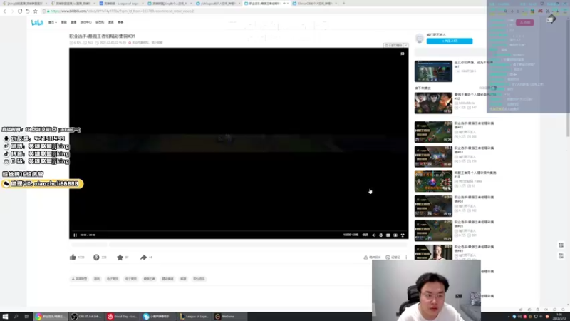 【2022-03-12 01点场】jjking剑姬：世界第一剑姬，峡谷无敌手！