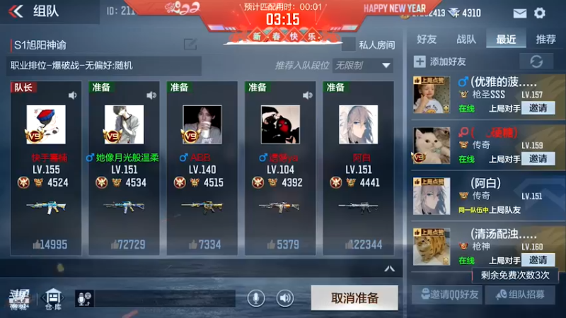 【2022-03-12 11点场】白鲨国宝：卡房管上枪圣枪神传奇