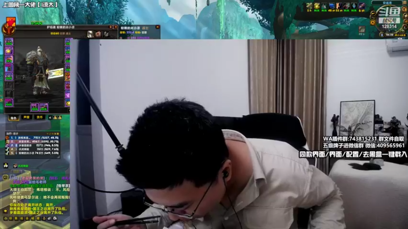 【2022-03-12 06点场】炎凉大宝宝：没看到套装的第8天