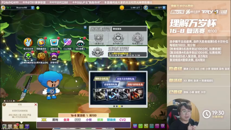 【2022-03-12 21点场】AMG小铭：看下比赛~