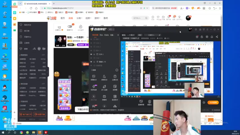 【2022-03-12 08点场】智勋勋勋勋：智勋：一个高手！