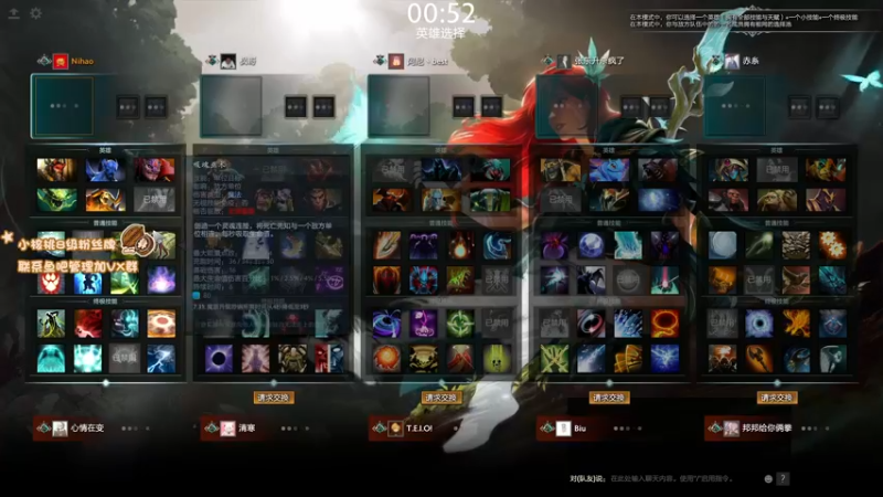 【2022-03-12 12点场】sakira丶hao：dota启动~~~