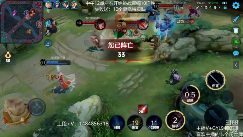 【2022-03-12 10点场】Fly高一刀：高一刀：青铜挑战10连胜