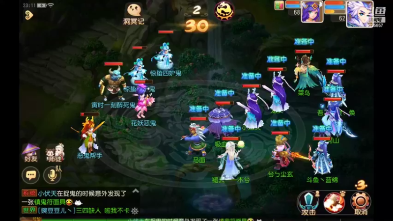 【2022-03-11 23点场】蓝绵YonHen：全网最菜 9025857