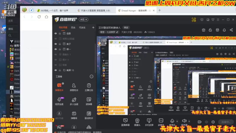 【2022-03-11 19点场】天津大文盲：斗鱼第一舔王