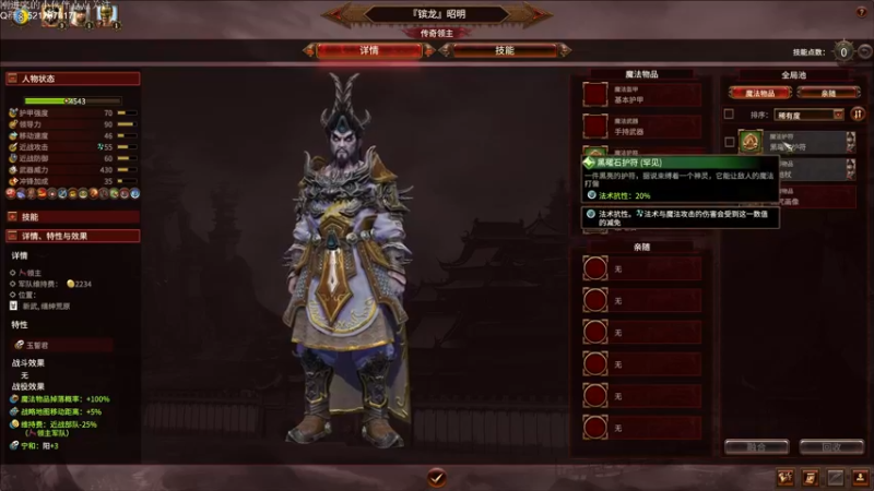 【2022-03-10 23点场】歪歪梯呀：法环:今天法爷速推二周目
