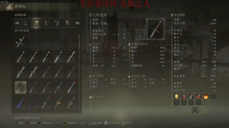 【2022-03-12 04点场】章随便先生：雪山 地毯式搜集