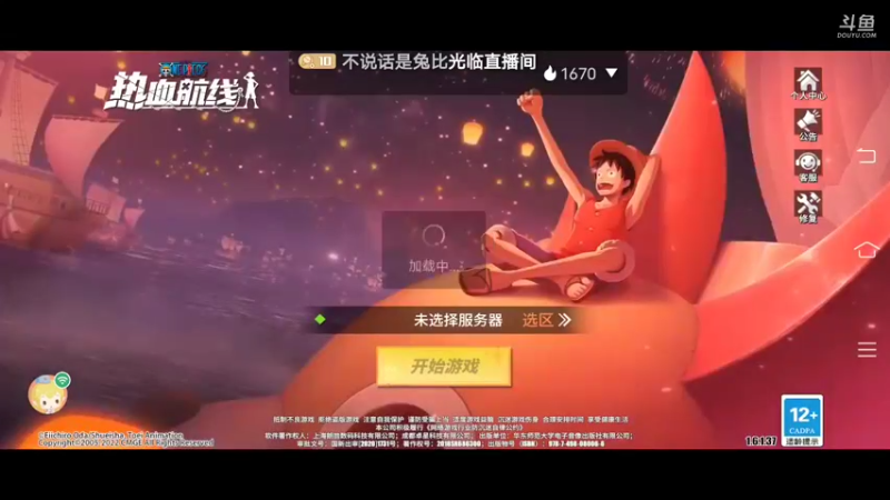 【2022-03-12 14点场】不说话是兔比：不回弹幕是脚