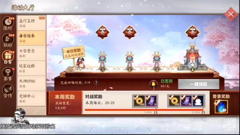 【2022-03-06 19点场】项一天：项一天：大允战神