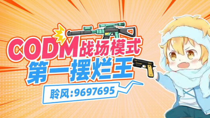 直播回放