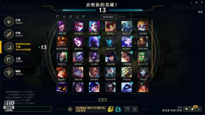 【2022-03-12 20点场】第一神牛丶久久大魔王：就爱单排ad坐牢