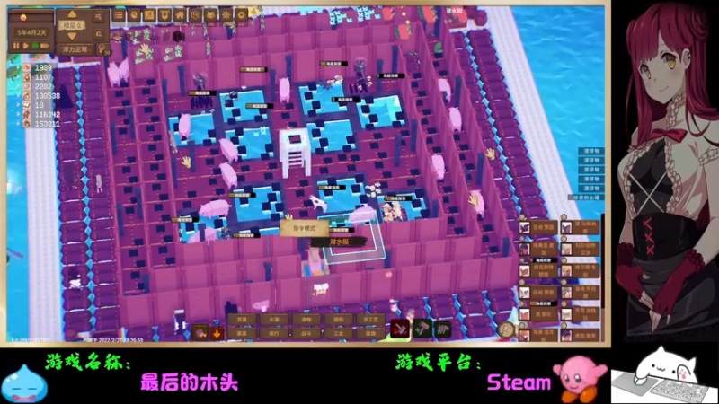 【2022-03-06 22点场】Endmios：steam 游戏（我-测试员-打钱）！！