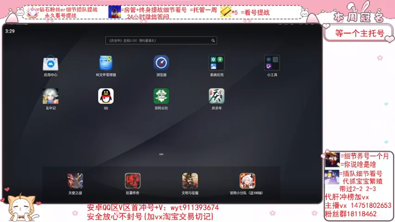【2022-03-06 15点场】刘涛er：细节看号帮肝最强