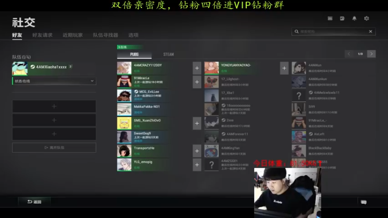 【2022-03-12 19点场】4AM小海xx丶：为数不多的双倍日。