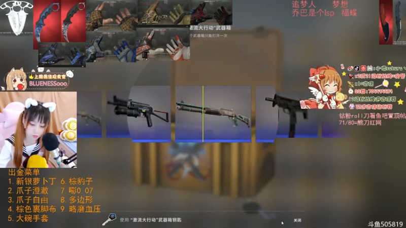 【2022-03-12 03点场】解说小樱sakura丶：【小樱】dreadhunger深夜坏女人