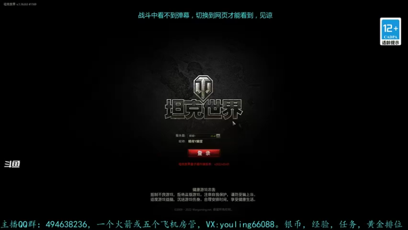 【2022-03-11 14点场】暗夜幽霊：幽霊：囤十个小目标
