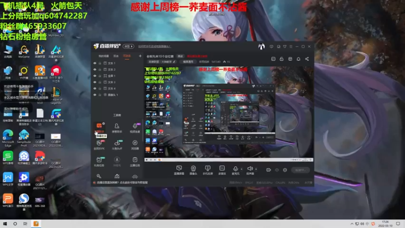 【2022-03-10 17点场】若雨蚂蚱：老板先来10个定位赛