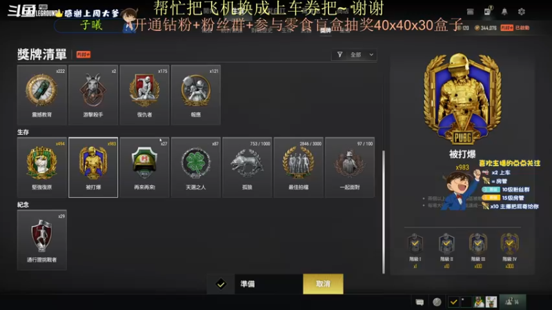 【2022-03-11 21点场】爱吃包谷的新一酱ye：永远不迟到，迟到了就是时间的错