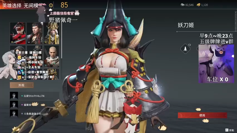 【2022-03-11 21点场】是漩漩子吖丶：重生之我和我的2w4队友