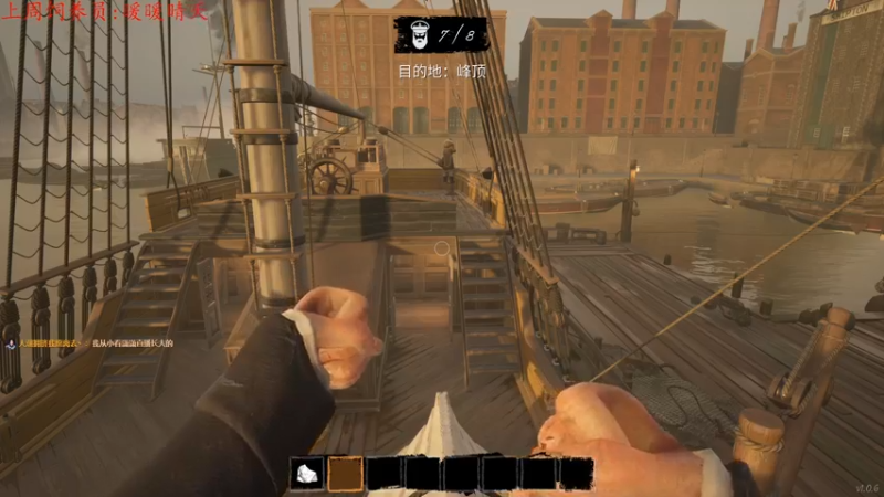 【2022-03-11 17点场】七潇丷：萌新导师，航海狼人杀！