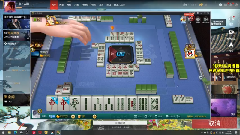 【2022-03-11 21点场】三酒OuO：三酒の大成刀圆满弓