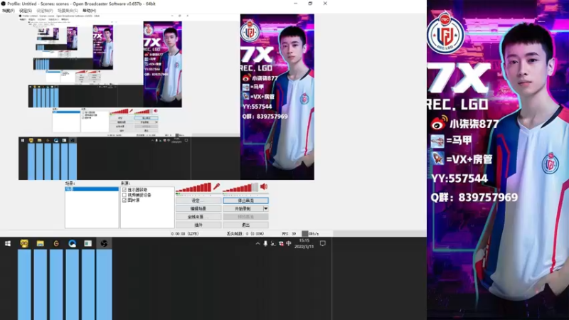 【2022-03-11 15点场】LGD小柒柒：超火送LGD冠军皮肤