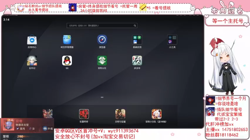 【2022-03-05 15点场】刘涛er：细节看号帮肝最强