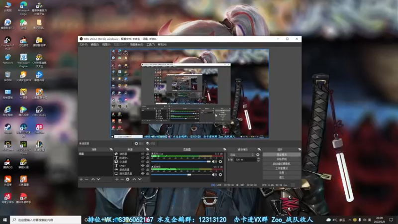 【2022-03-08 22点场】宋狮猴：人生海海，山山而川，不过尔尔。
