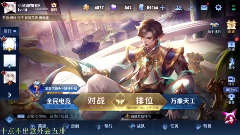 【2022-03-12 18点场】骚白：骚白五排系列