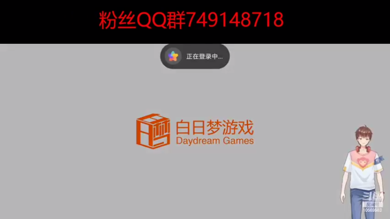 【2022-03-12 11点场】箠柳：小主播求关注 10569583