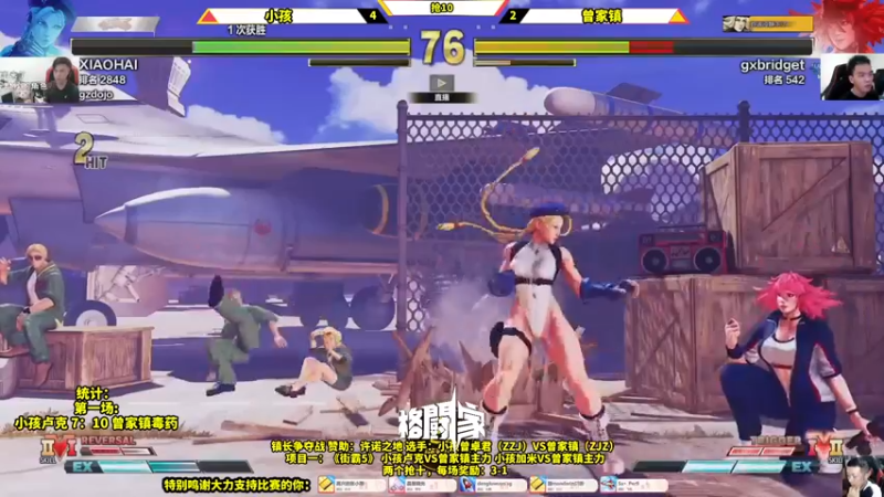 【2022-03-11 21点场】边哥BeenGor：20点开始拳皇15+街霸5小孩VS曾家镇
