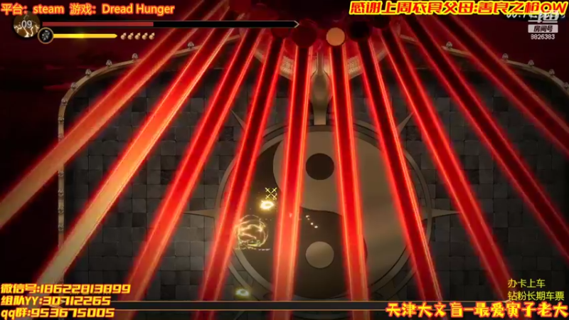 【2022-03-12 01点场】天津大文盲：斗鱼第一舔王