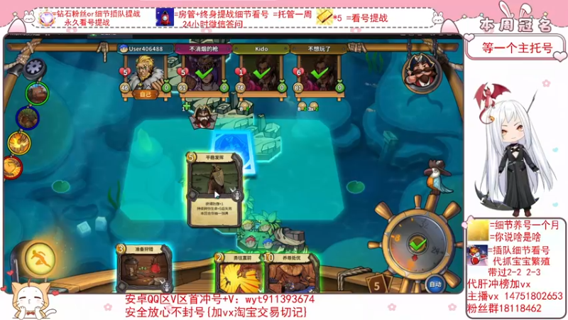 【2022-03-05 23点场】刘涛er：细节看号帮肝最强