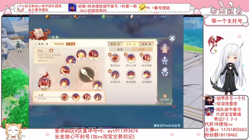 【2022-03-05 17点场】刘涛er：细节看号帮肝最强