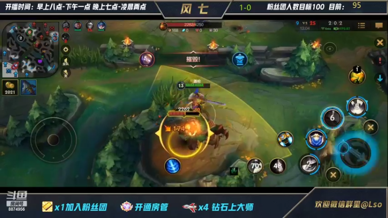 【2022-03-11 21点场】风七丶丶：德玛西亚之刺