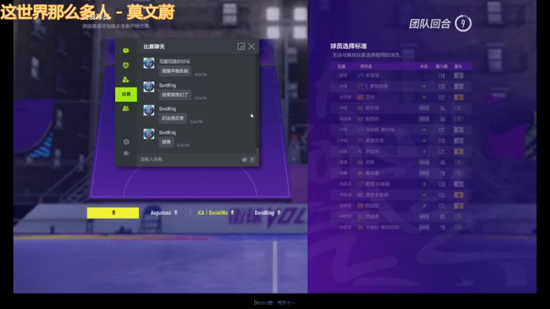 【2022-03-06 22点场】丨梅苏特Ozil：听歌不看弹幕