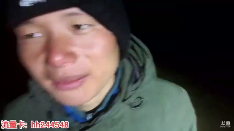 【2022-03-09 22点场】叶子户外：《纪实直播》成都到昌都，新路海day19