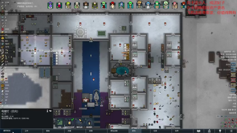 【环世界】steam靖哥哥的精彩时刻 20220310 21点场