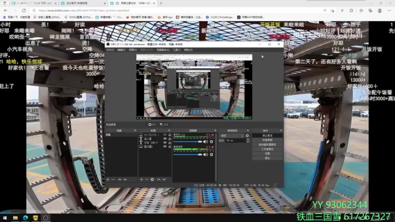 【2022-03-11 12点场】余贰人：3：三国雪